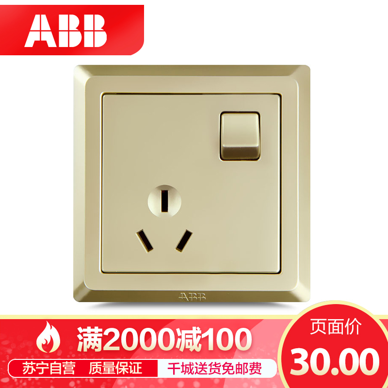 ABB开关插座 德逸珍珠金 10A一开三孔带开关插座面板AE223-PG