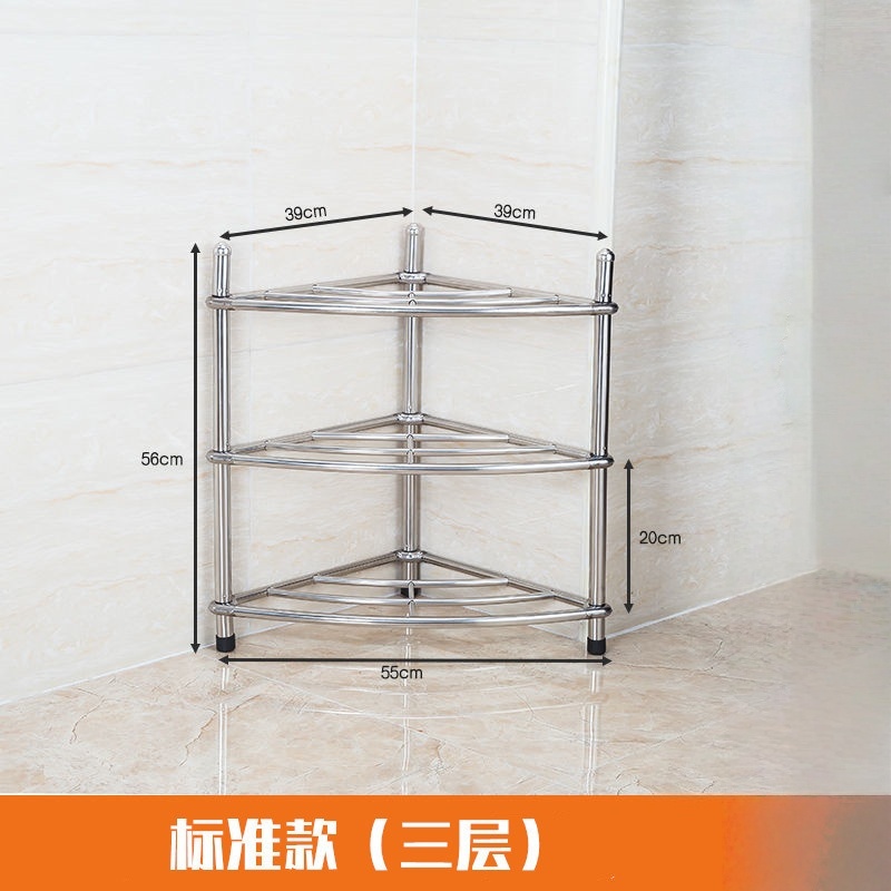 浴室三角架 三层 组