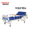 麦格尚 床MGS-HLC-001 家用多功能床全曲手动带轮老年人翻身床2030*960*500