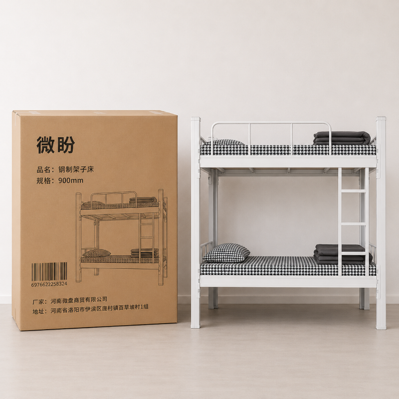 微盼 钢制架子床 900mm 张高清大图