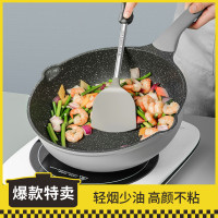 炊大皇星空灰不粘炒菜锅家用平底炒锅铝合金易洁锅具明火燃气电磁炉通用32cmCG32ZQ