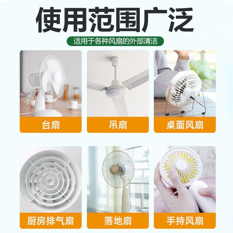 1瓶[含喷头]电风扇清洗剂 家用免水洗免拆清洁 吊扇除灰尘异味清洁剂A1918苏宁极物