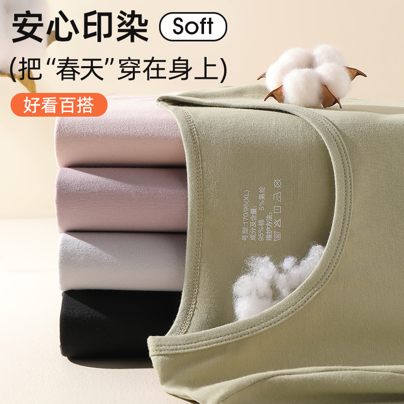 【7A抗菌】啄木鸟秋衣秋裤套装女士纯棉薄款毛衫全棉冬季保暖内啄高清大图