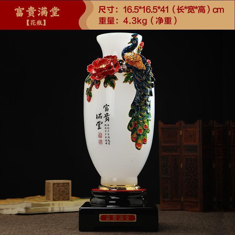 家柏饰(CORATED)富贵满堂花瓶新中式摆件琉璃玉珐琅彩 乔迁新居礼品新婚高清大图