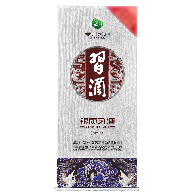 习酒 银质53度酱香型白酒500ml单瓶装 習酒(XI LIQUOR)(新包装发货)