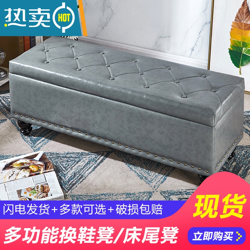 敬平换鞋凳轻奢家用门口服装店沙发凳子长方形收纳储物可坐卧室床尾凳收纳凳高清大图