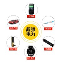 南孚lr44纽扣电池ag13玩具357a数显游标卡尺l1154f小电子1.5v通用10粒A76碱性扣