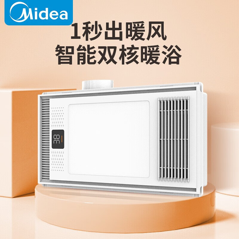 美的(Midea) MX1923-S26 300*600*130mm浴霸 (计价单位:台) 白色