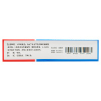 同济堂 枣仁安神胶囊0.45g*20粒/盒 养血安神。用于心血不足所致的失眠、健忘、心烦、头晕;神经衰弱症见上述证候者