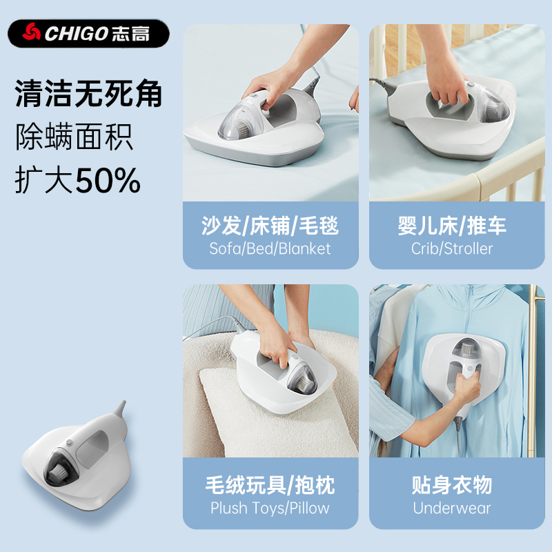 志高智能滚刷除螨仪大吸力紫外线双拍打吸猫狗毛头发-白色高清大图