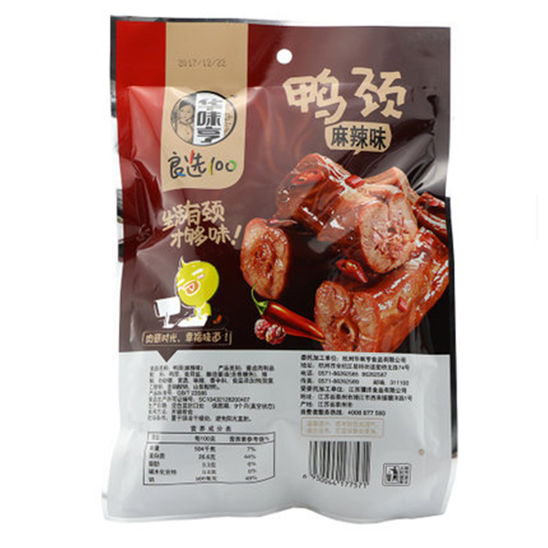 华味亨鸭颈90g