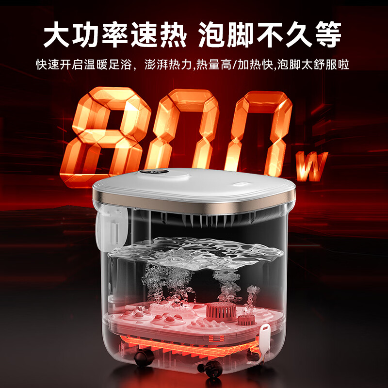 海尔 全自动加热智能恒温按摩足浴盆HQY-J321W高清大图