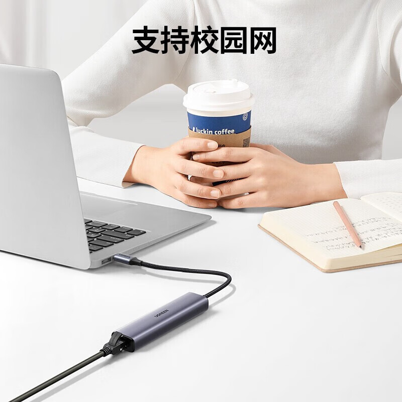 绿联/UGREEN 拓展坞 线长规格:15cm 接口类型:USB高清大图