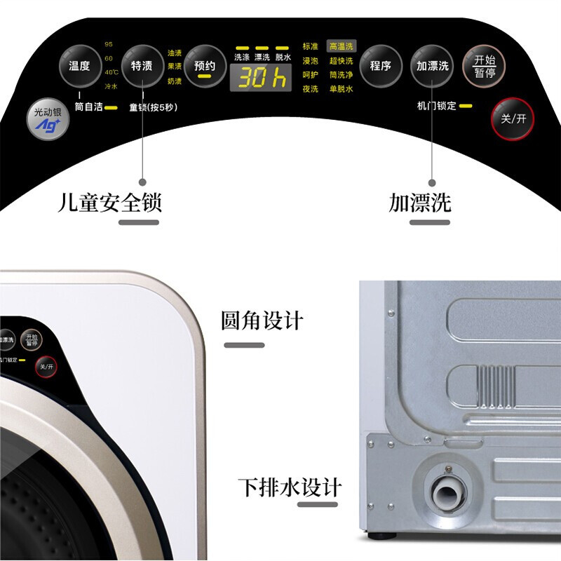 松下(Panasonic)婴儿迷你小型滚筒洗衣机3.2kg 光动银除菌防褪色XQG32-A312E 白色 光动银除菌