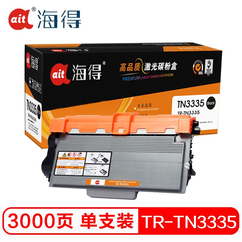 Ait海得 TN3335墨粉盒 专业版 AIT-TN3335 适用兄弟 HL-5440D 5445D