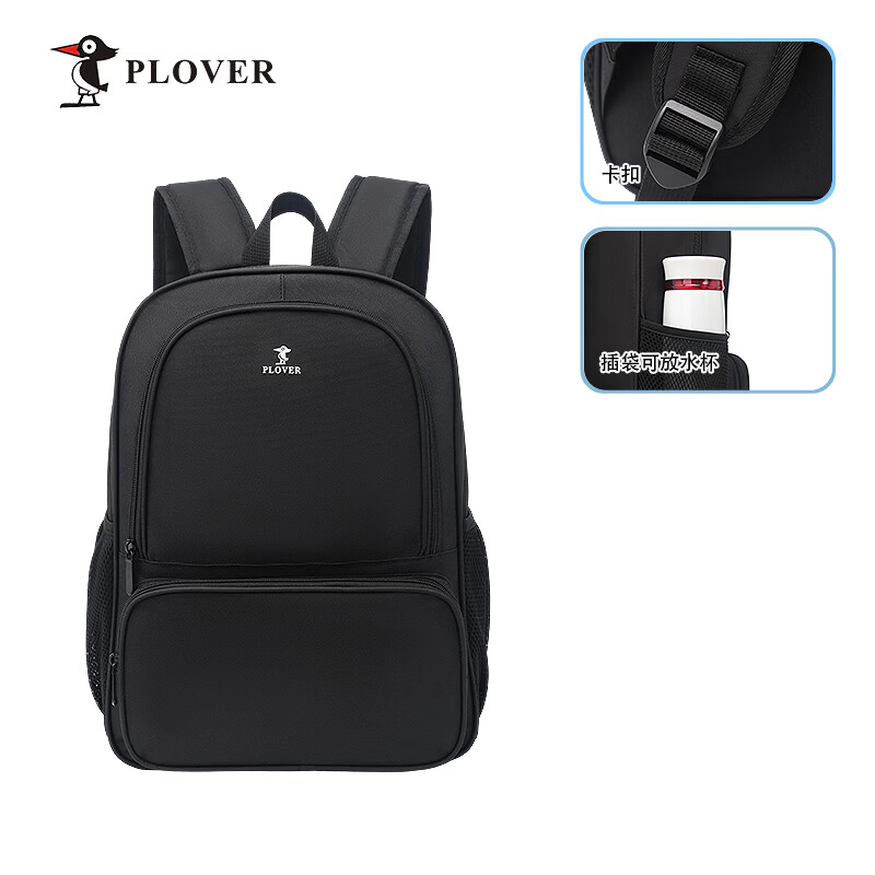 啄木鸟PLOVER时尚双肩包黑色GDXXB089-A(个)