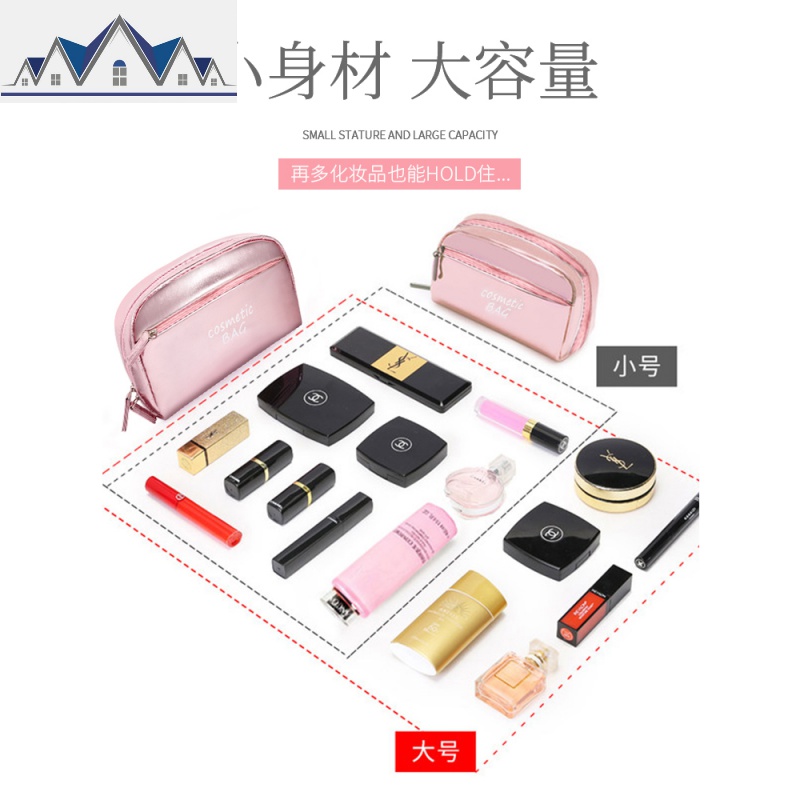 网红超火女化妆包便携化妆品收纳小号随身日系ins风可爱少女简约_2_615高清大图