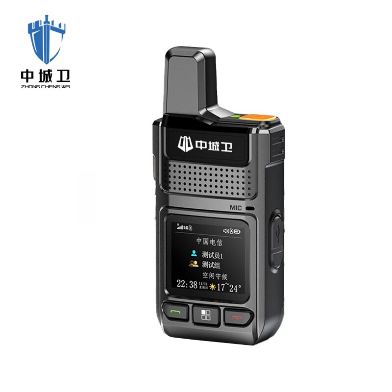 中城卫公网对讲机ZCW-S100( 含三年资费)/台高清大图