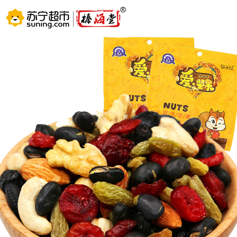 榛海堂每日坚果15天装