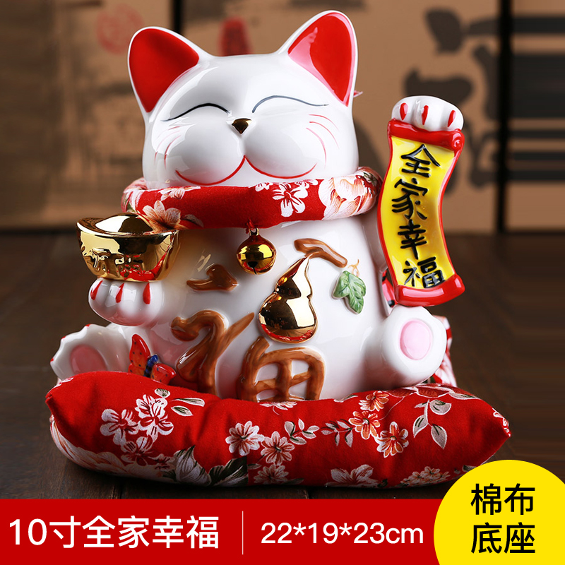 猫摆件 大号陶瓷日本猫储蓄罐 存钱罐 开业创意礼品 三维工匠 全家幸福(棉布垫)猫高清大图