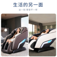 乐尔康按摩椅家用全身全自动太空舱零重力电动多功能揉捏豪华沙发椅