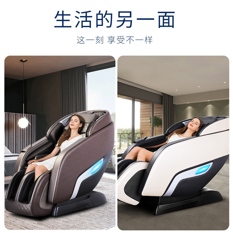 乐尔康按摩椅家用全身全自动太空舱零重力电动多功能揉捏豪华沙发椅