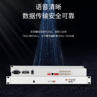 博扬 PDH光端机 4路E1 4路2M光端机 FC单模双纤60km 机架式双电源 1对价 BY-4E1-60KM