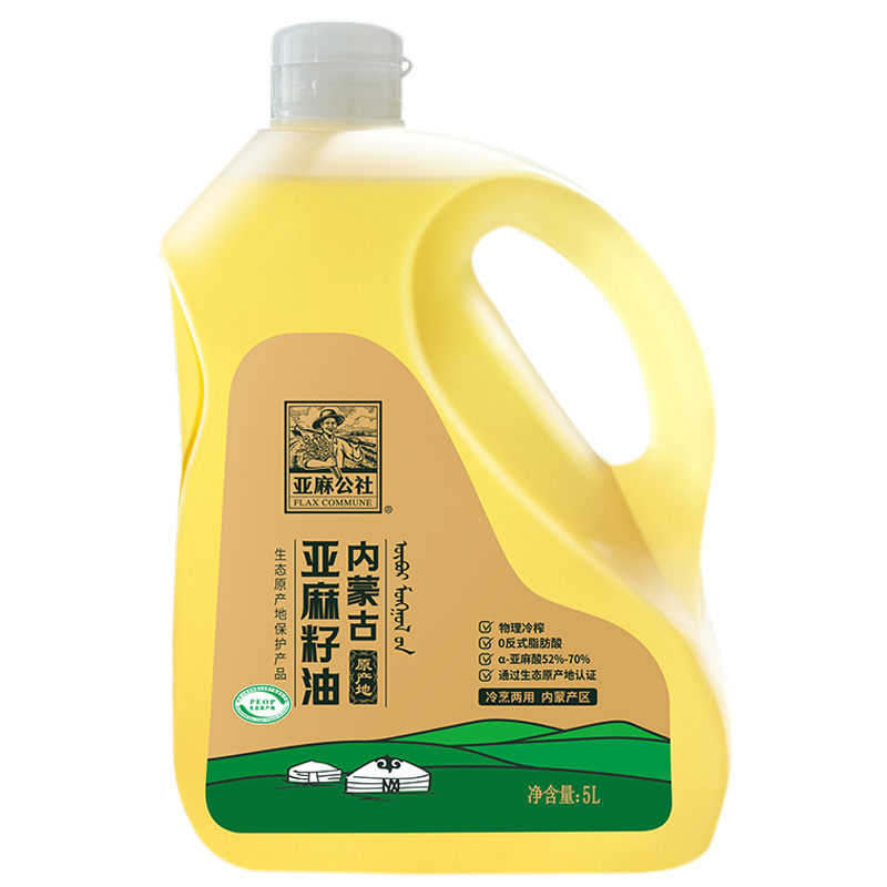 亚麻公社亚麻籽油5L内蒙古物理冷榨可炒菜食用油冷烹两用