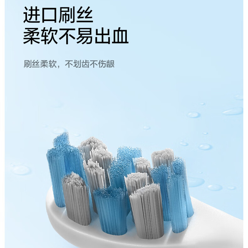 usmile声波电动牙刷P1SE高清大图