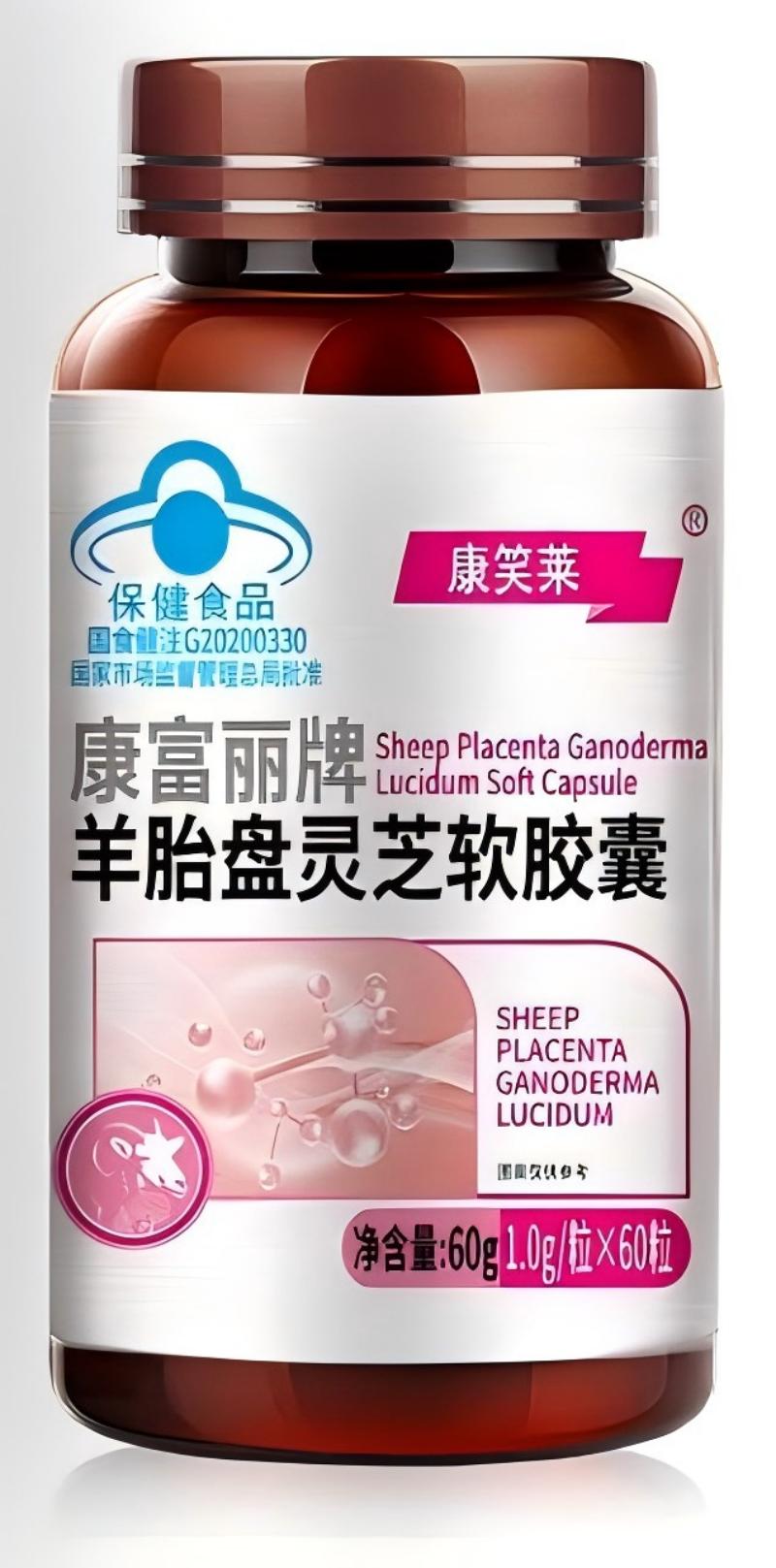 康笑莱增强免疫力通用高吸收高效增强抵抗力维生素C多种维生素矿物质科学配方高清大图