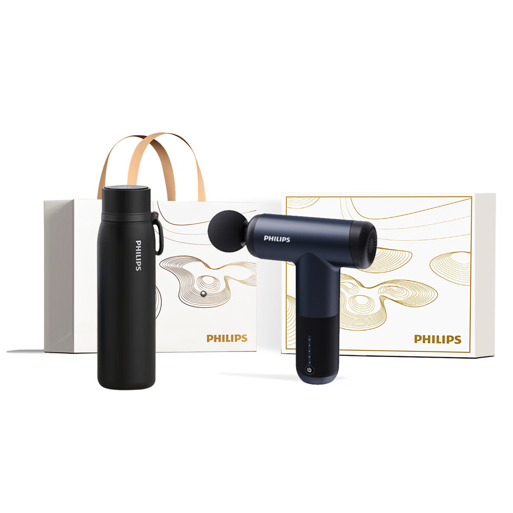 飞利浦(PHILIPS)飞利浦筋膜枪保温杯套装J-G0060 中秋送礼组合套装500-2高清大图