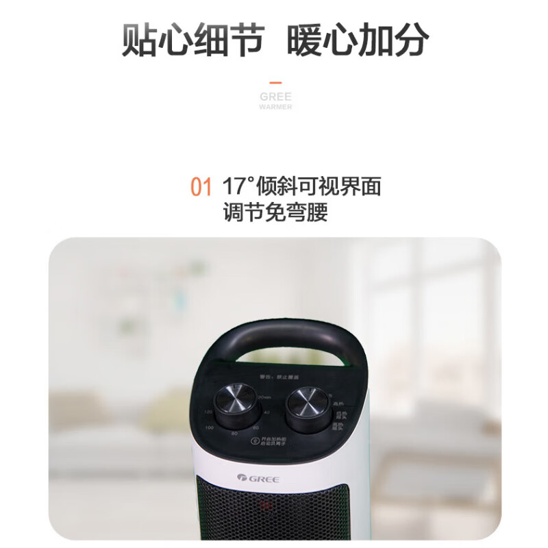 格力(GREE)塔式暖风机 负离子除菌 可定时取暖器 NTFH-20z白+黑[GML]高清大图