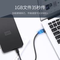 晶华 USB转T口线USB安卓手机线 平板数据线 充电器移动电源线 3米 (单个装)