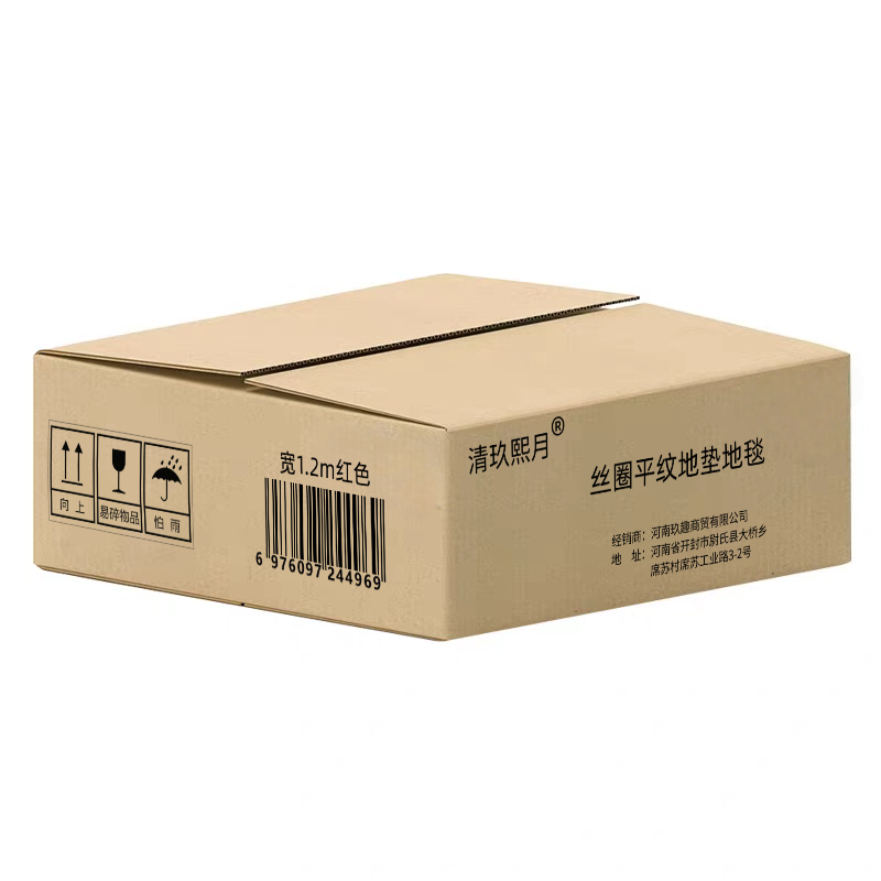 清玖熙月 丝圈平纹地垫地毯 宽1.2m红色 米高清大图