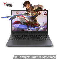 联想（Lenovo）拯救者Y7000 2020新品 i7-10750H 8G 1TB+256GB GTX1650 4G独显 定制 15.6英寸发烧游戏本高色域学生电竞吃鸡笔记本电脑