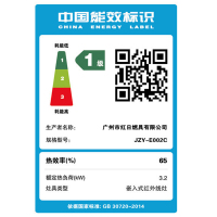 红日(RedSun)E002C红外线天然气灶液化气灶燃气灶双灶不锈钢面板台嵌两用(液化气)