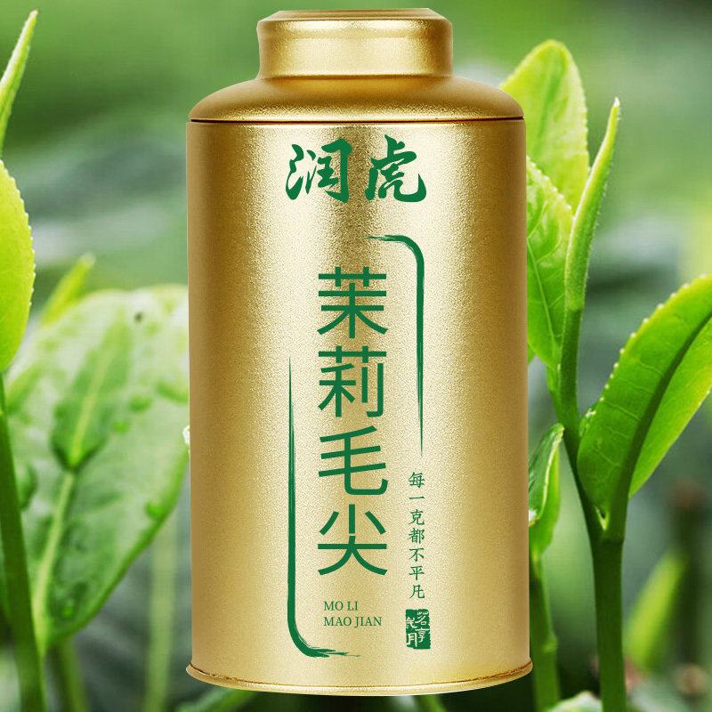 润虎花草茶绿茶茉莉毛尖浓香型罐装300g