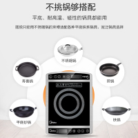 Midea/美的商用电磁炉平面3500瓦大功率24小时持续爆炒双风机散热C-SH352TD