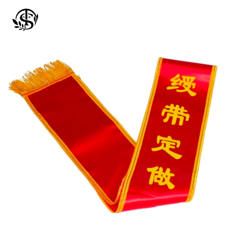 同盛 绶带 SD-1 条高清大图