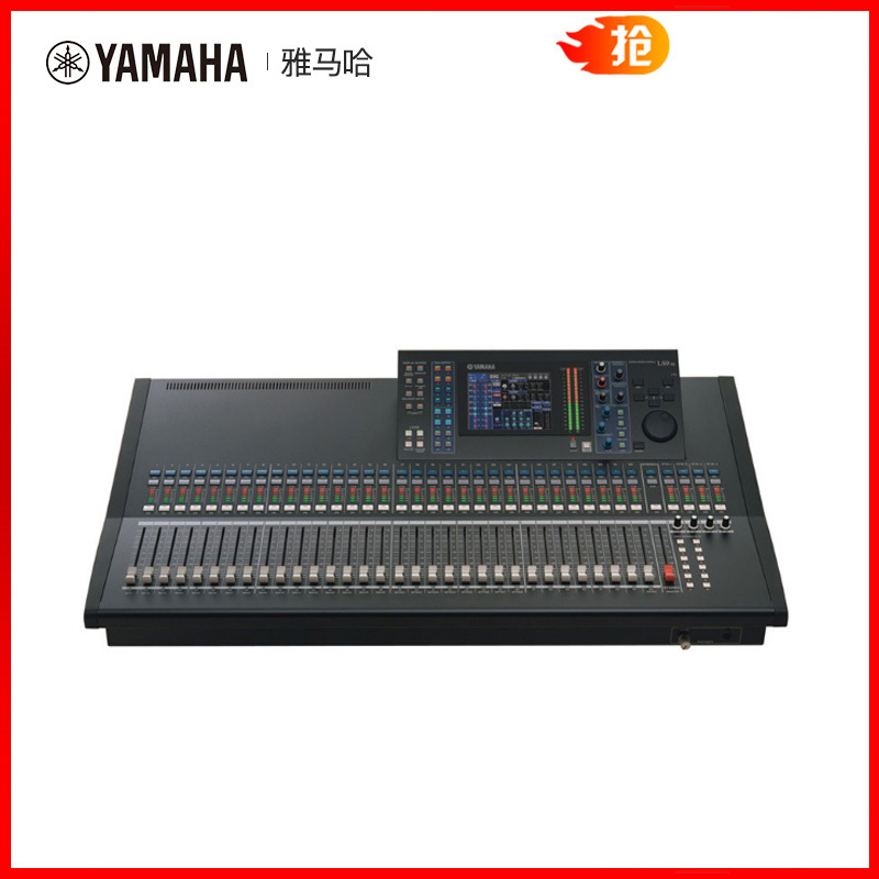 YAMAHA LS9-32 路雅马哈数字调音台