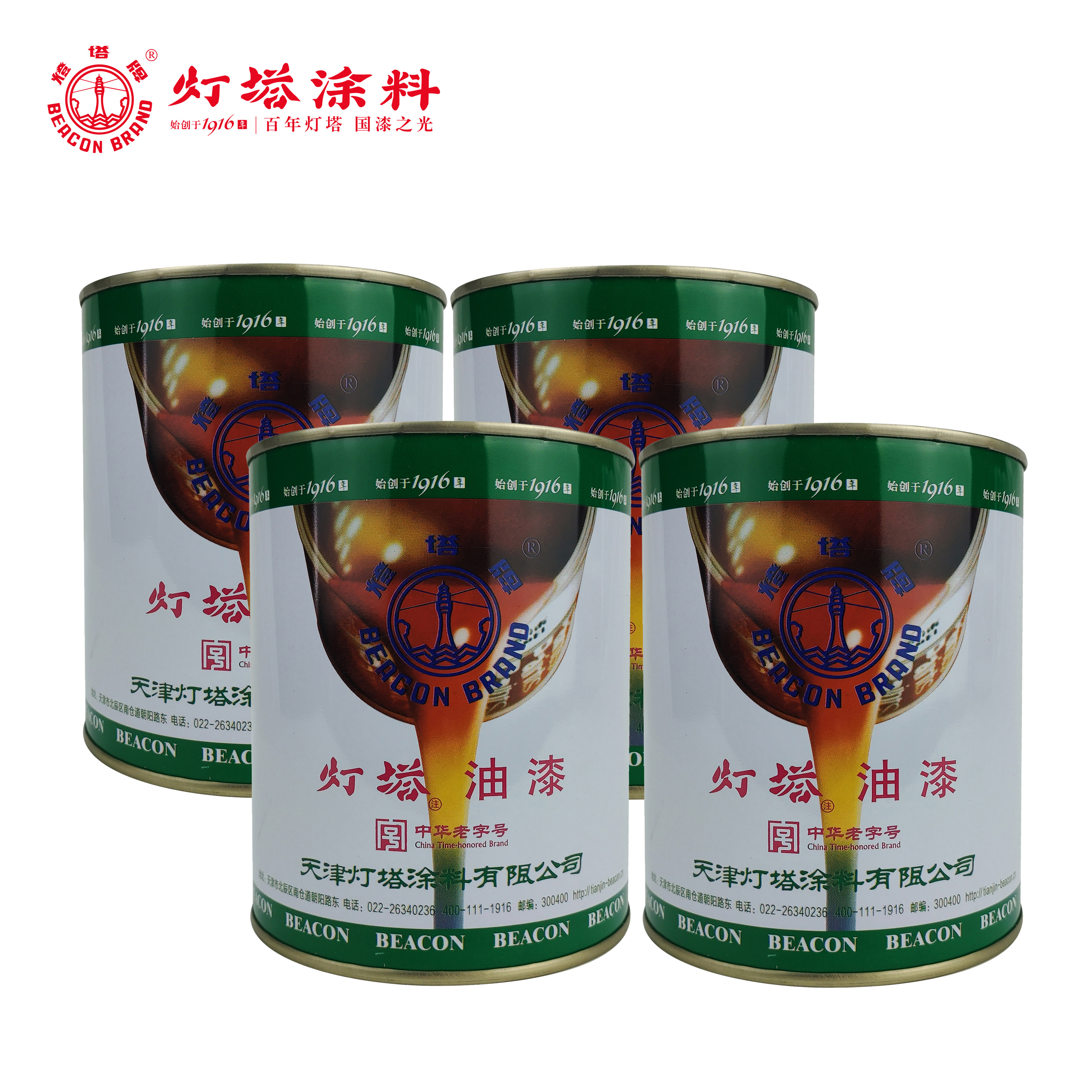 灯塔牌 反光漆(白色)0.8kg(底漆)+ 0.8kg(面漆)/组高清大图
