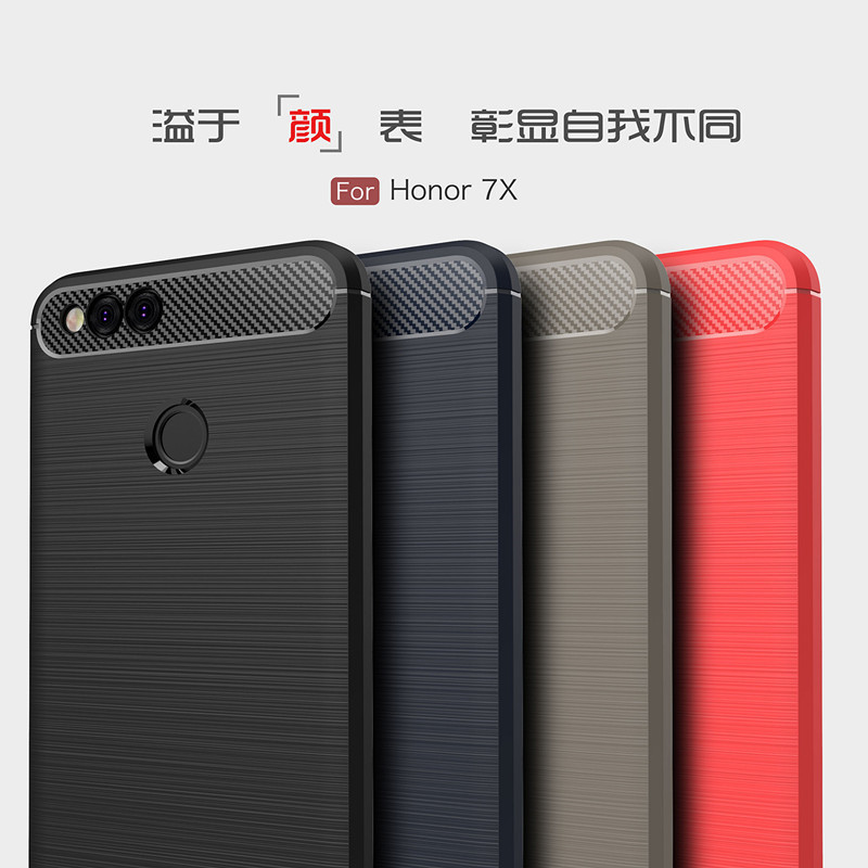 HIGE/华为荣耀畅玩7X手机壳 个性简约拉丝商务防摔硅胶全包手机保护套 适用于荣耀畅玩7X 5.93英寸 藏青色