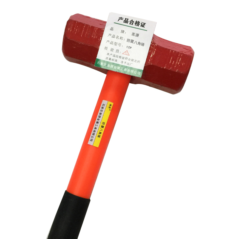 嵩源防震八角锤 带把大锤 铁锤 12P/把