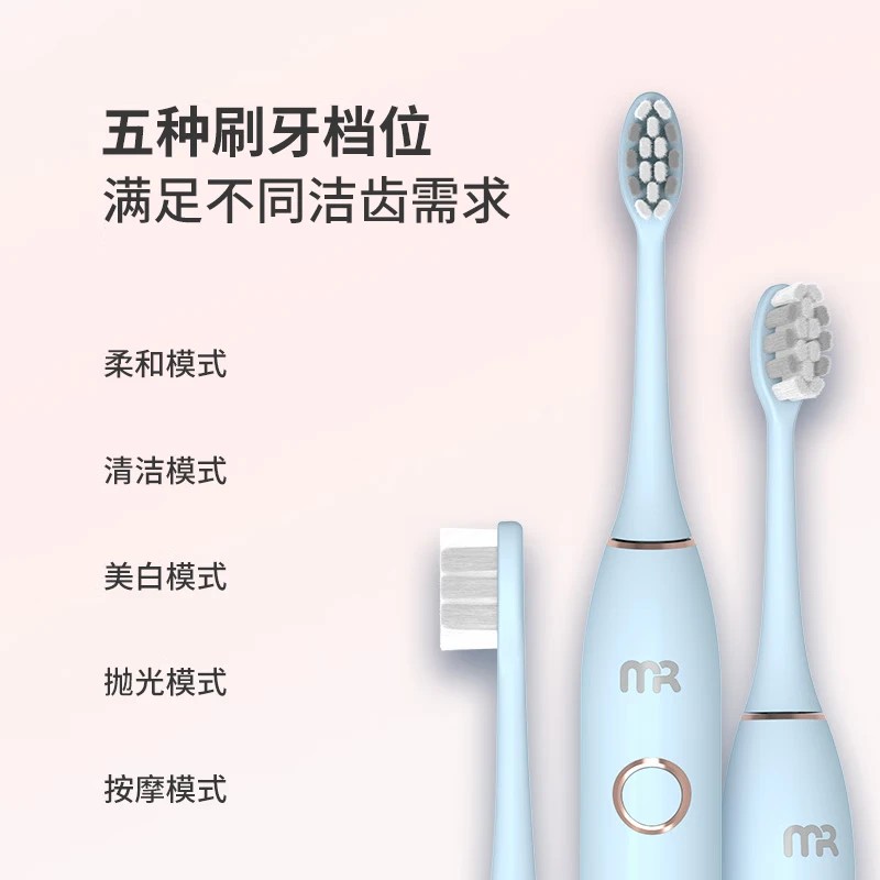 摩飞便携式冲牙器礼盒套装MR8300高清大图