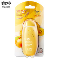 美加净温和倍护防晒露SPF50+ PA+++ 50ml清爽防晒霜夏日温和保湿补水滋润营养隔离户外清爽