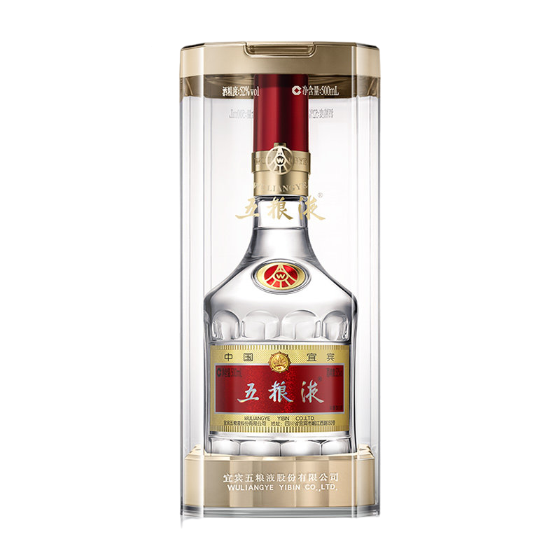 五粮液普五第八代经典52度500ml单瓶装浓香型白酒