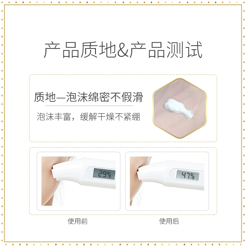 NATIO娜缇欧男士系列沐浴露210ml/瓶 温和清洁柔肤滋润补水保湿正品 澳洲进口