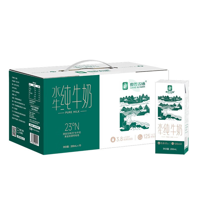 良西农场水牛纯牛奶200ML*10盒+良西农场水牛高钙奶200ML*10盒-高清大图