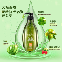 滋源无患子无硅油控油清爽洗发水535ml(补水控油 清爽蓬松 男女士 油性)日用品