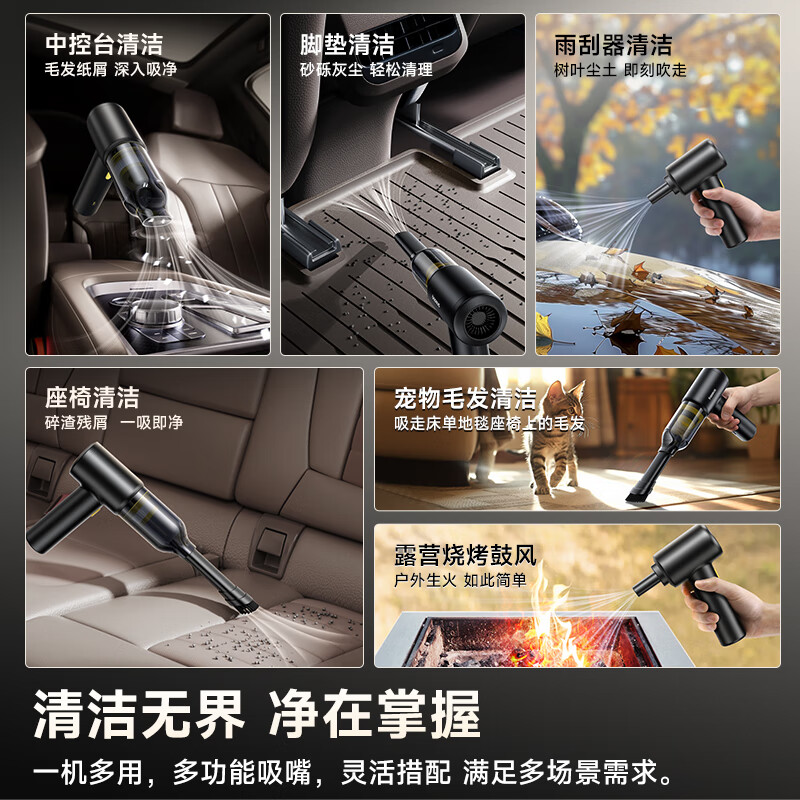 倍思 AT 车载吸尘器 (5000pa) C30476600122-Z1星际黑高清大图
